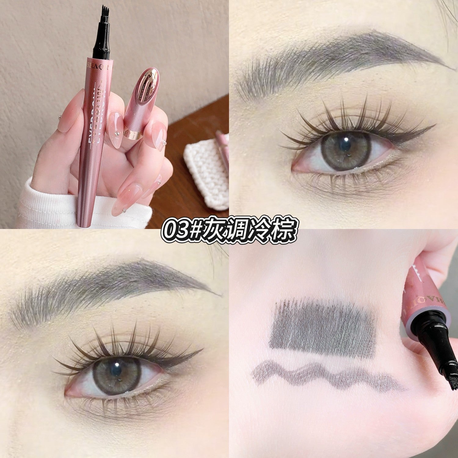 Liquid eyebrow pencil applied showing natural hair-like strokes