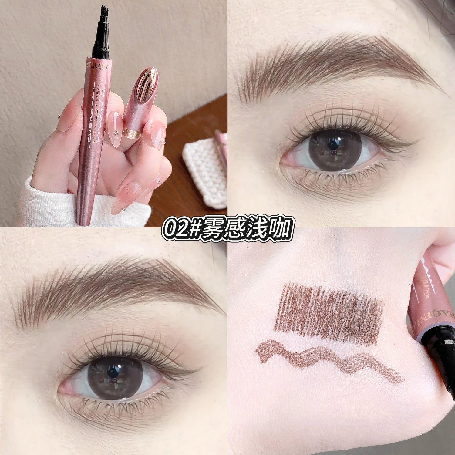 Liquid eyebrow pencil color shade options
