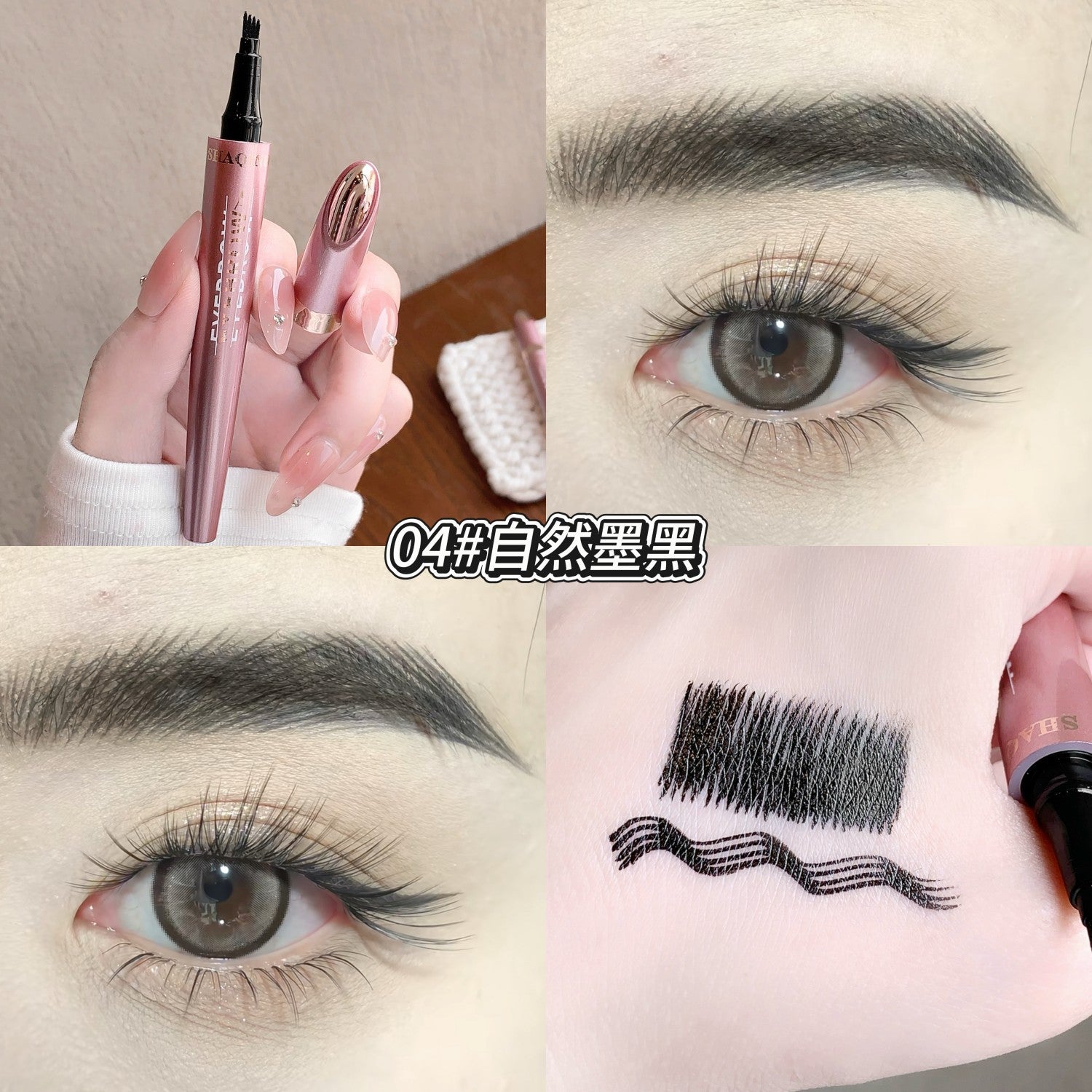 Liquid eyebrow pencil packaging